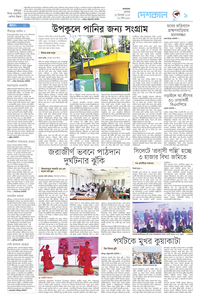 page9