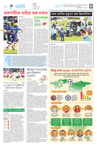 page10