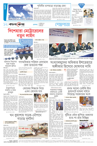 page12