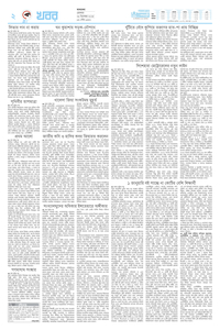 page2