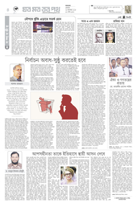 page4