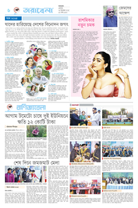 page6