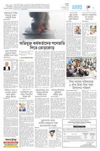 page7