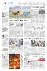 page8