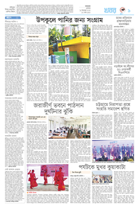 page9