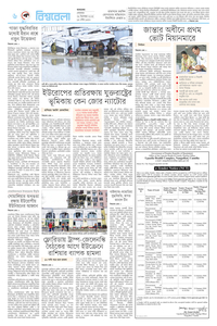 page6