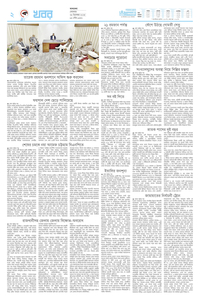 page2