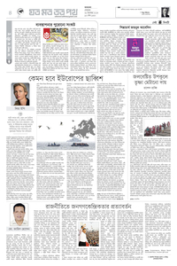 page4