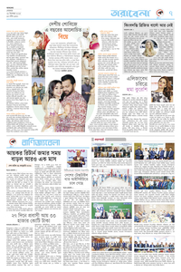 page7