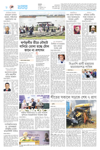 page8