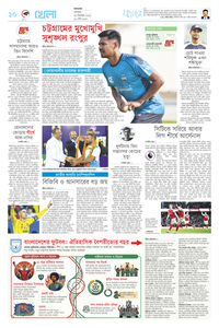 page10