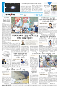 page12