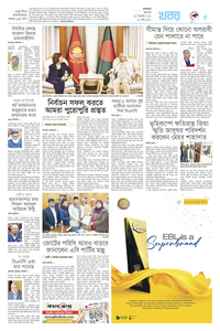 page5