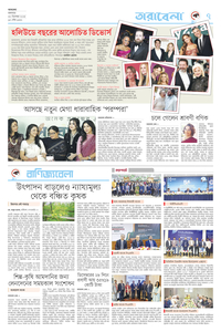 page7