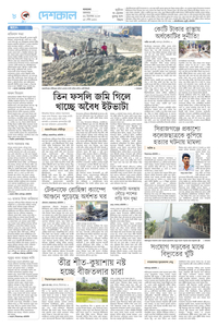 page8