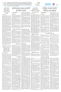 page11