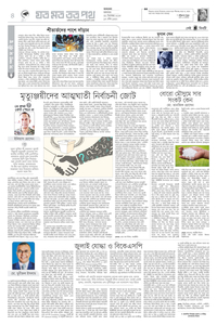 page4