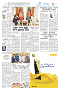 page5