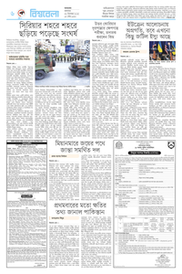 page6