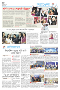 page7