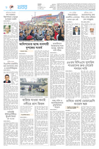 page8