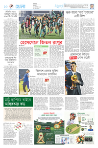 page10