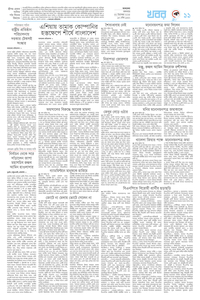 page11