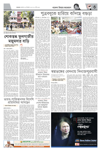 page5