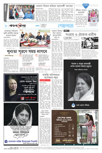 page10