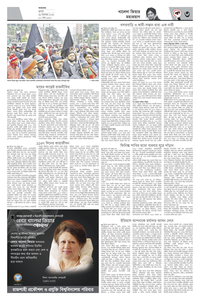 page11