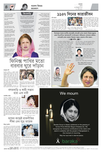 page12