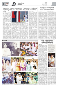 page2