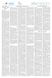 page4