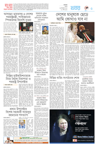 page5