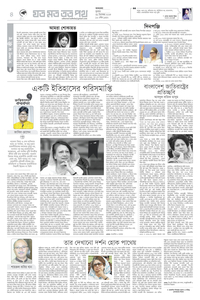 page6