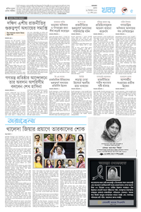 page7
