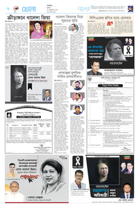page8