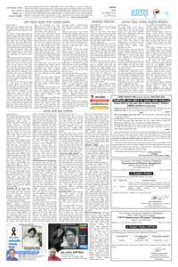page9