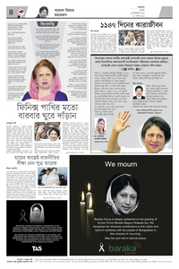 page12