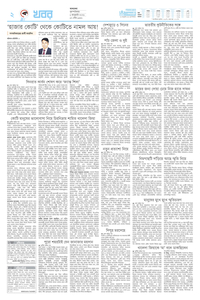 page2