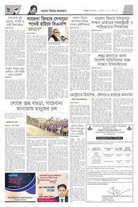 page8