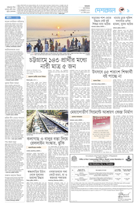 page9