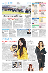 page10
