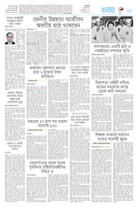 page11