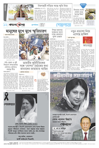 page12