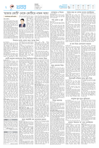 page2