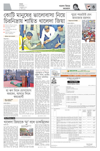page3