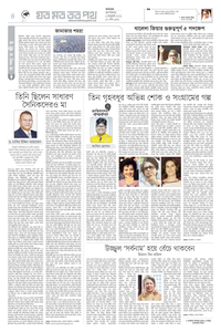 page4