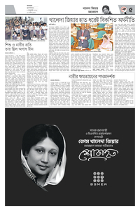 page5