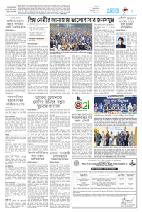 page9